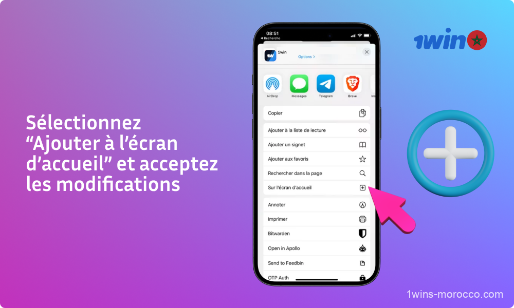 Pour installer l'application mobile 1win sur les appareils iOS, les joueurs marocains doivent appuyer sur le bouton Ajouter à l'écran d'accueil