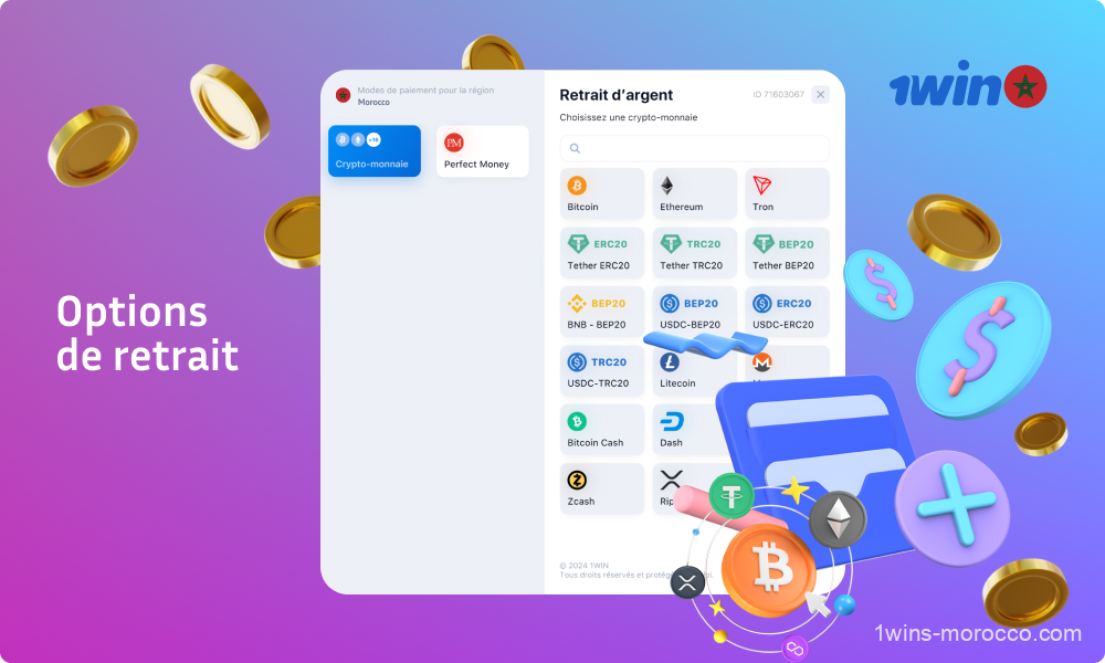 Les joueurs de 1win au Maroc peuvent retirer leurs gains de 1win par le biais de systèmes de paiement pratiques et fiables